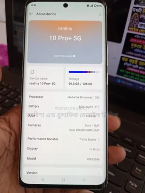 রিয়েলমি ১০ প্রো+ ১২৮ জিবি সিলভার