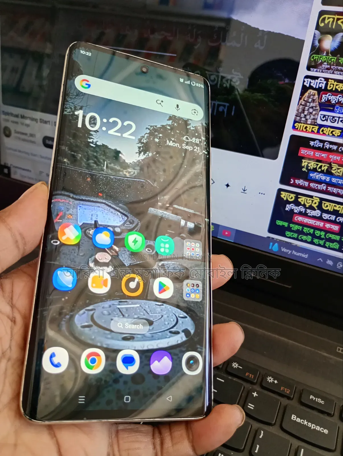 রিয়েলমি ১০ প্রো+ ১২৮ জিবি সিলভার
