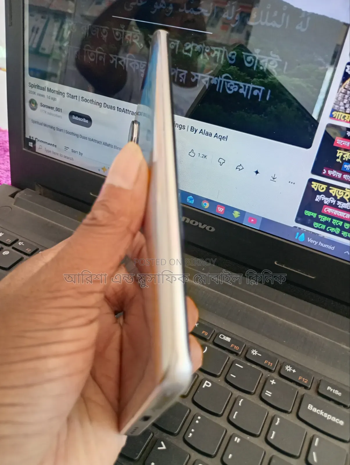 রিয়েলমি ১০ প্রো+ ১২৮ জিবি সিলভার