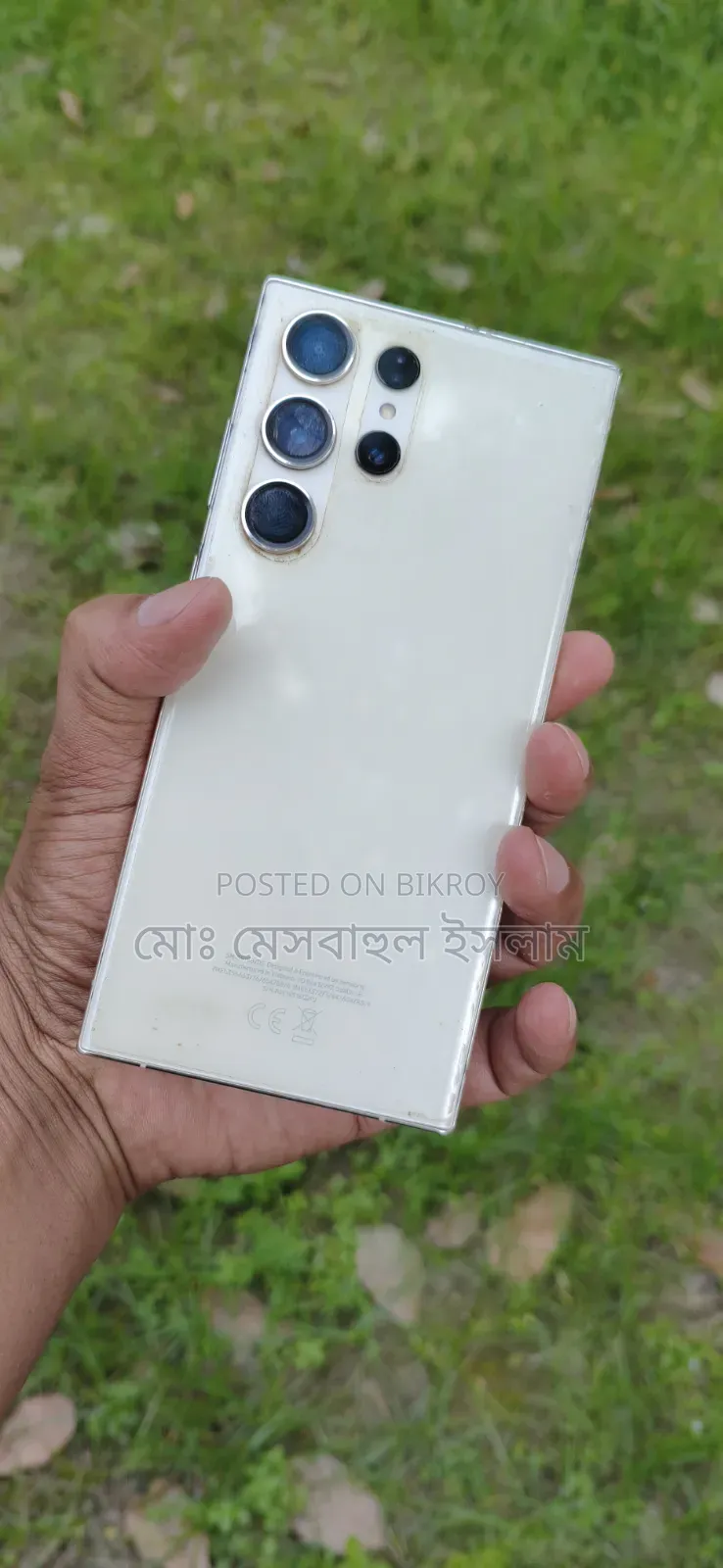 Samsung Galaxy S23 Ultra 256 GB White