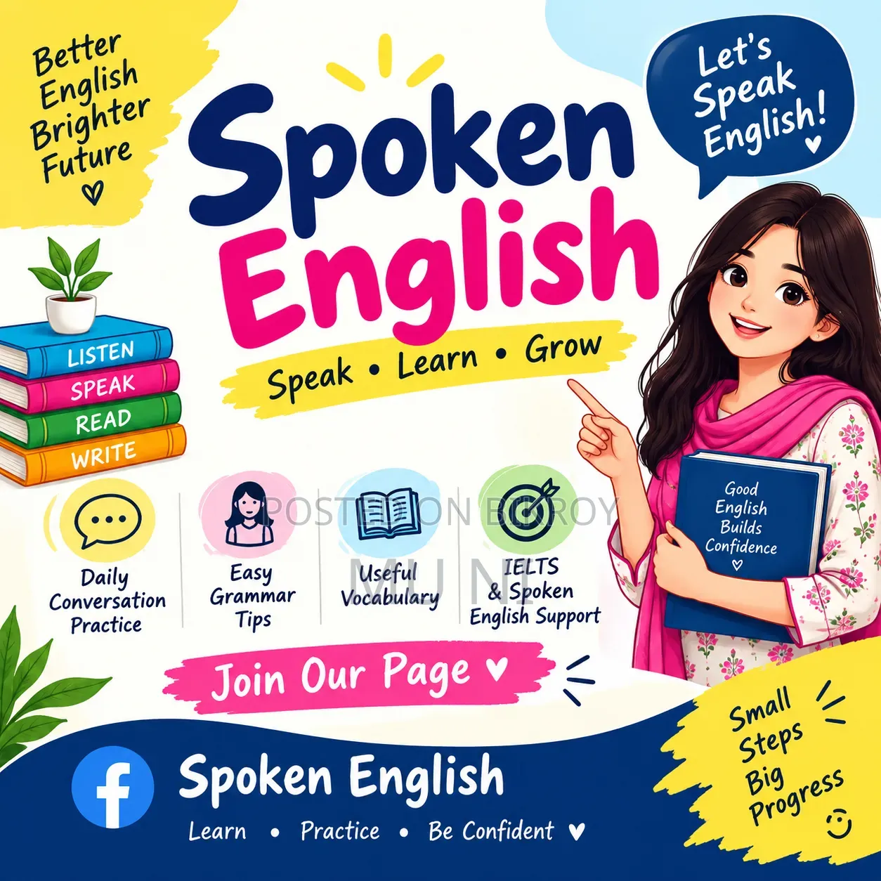 অনলাইন স্পোকেন ইংলিশ কোর্স