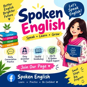 অনলাইন স্পোকেন ইংলিশ কোর্স