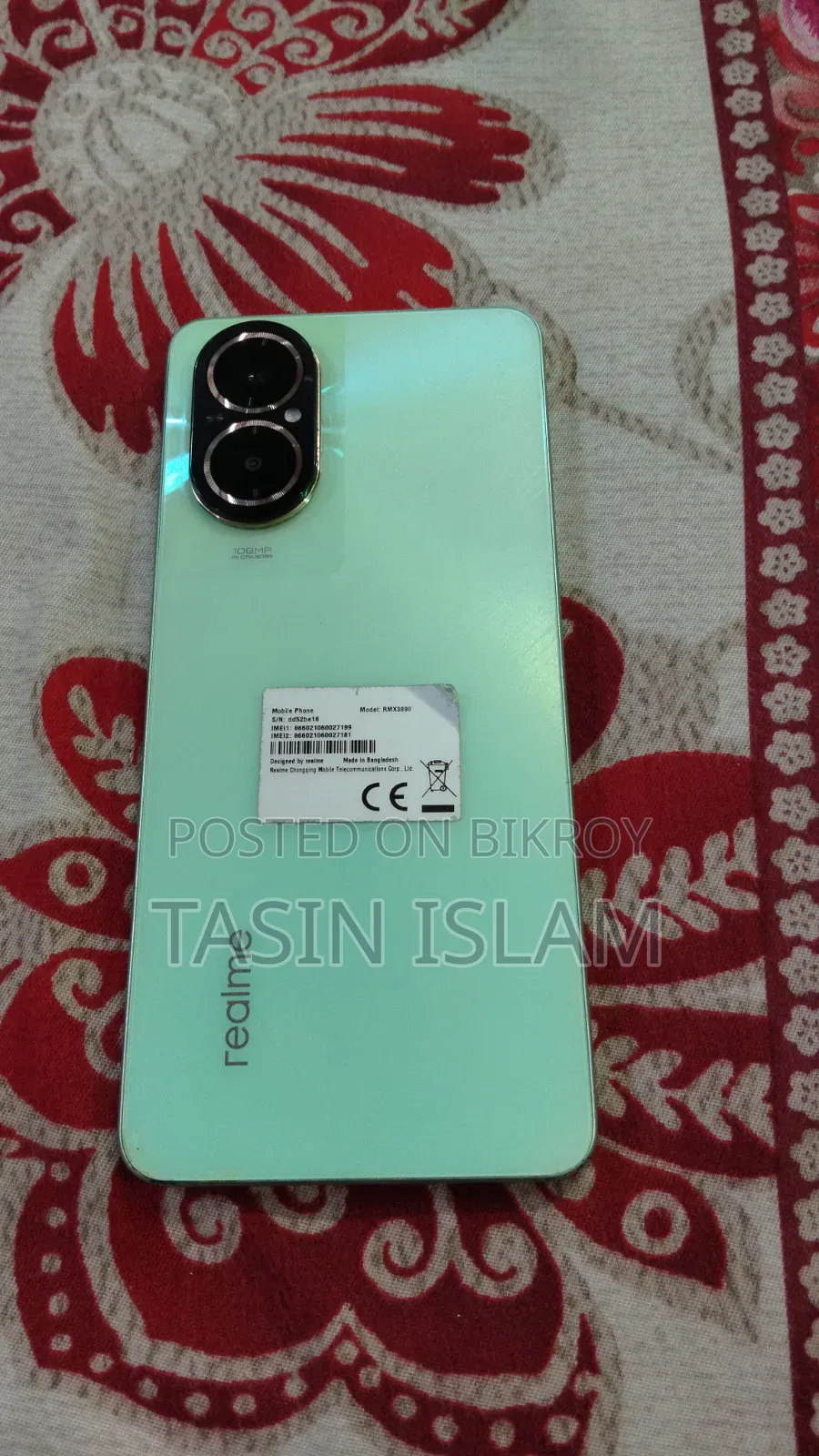 রিয়েলমি সি৬৭ ১২৮ জিবি সবুজ