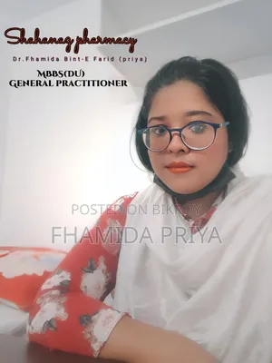 হার্ট কেয়ার জবস অ্যাপ্লিকেশন