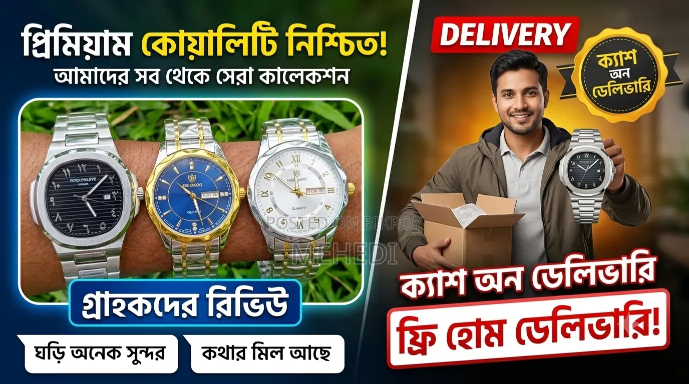 Only a few left in the premium watch collection