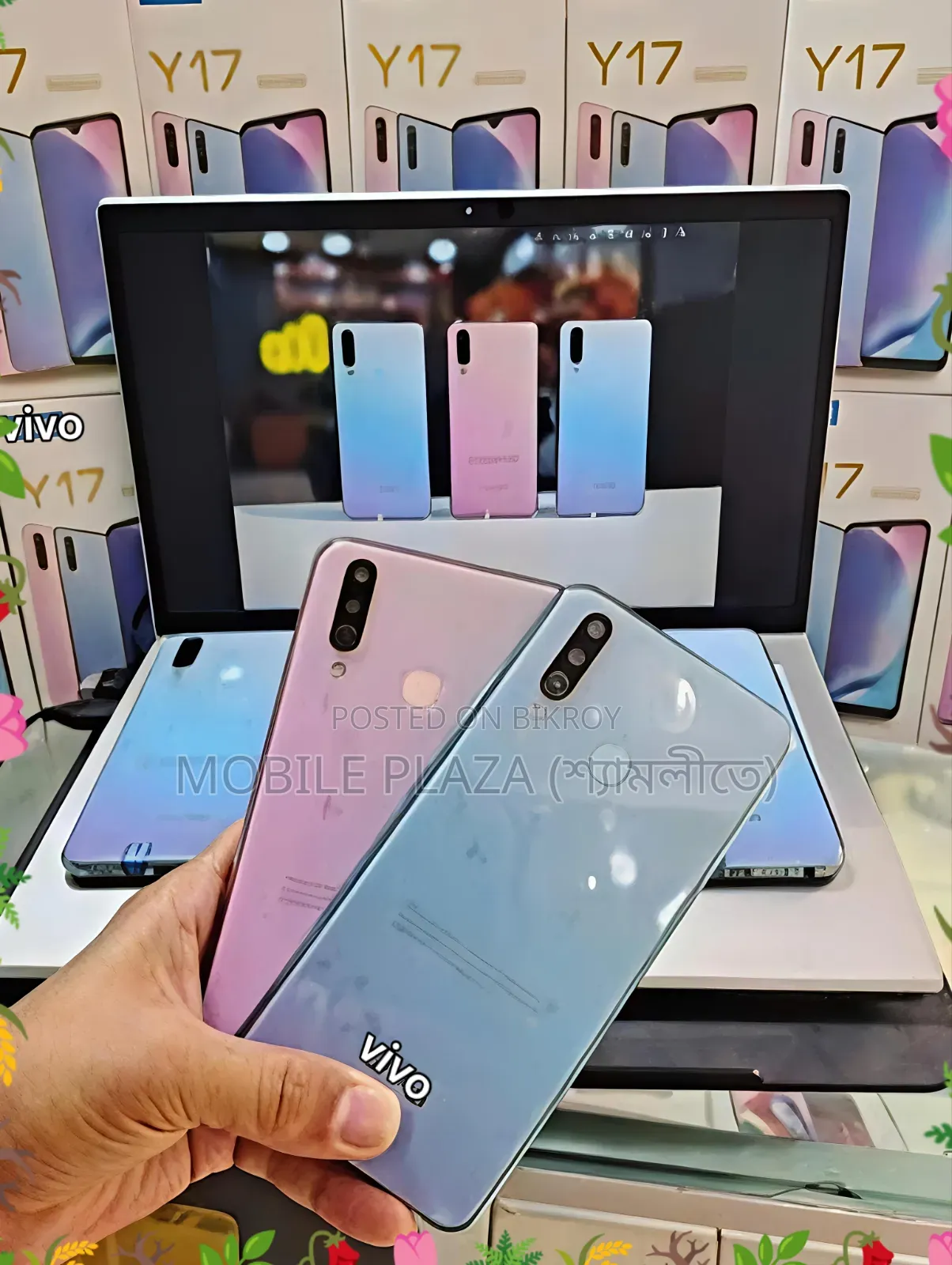 New Vivo Y17 256 GB