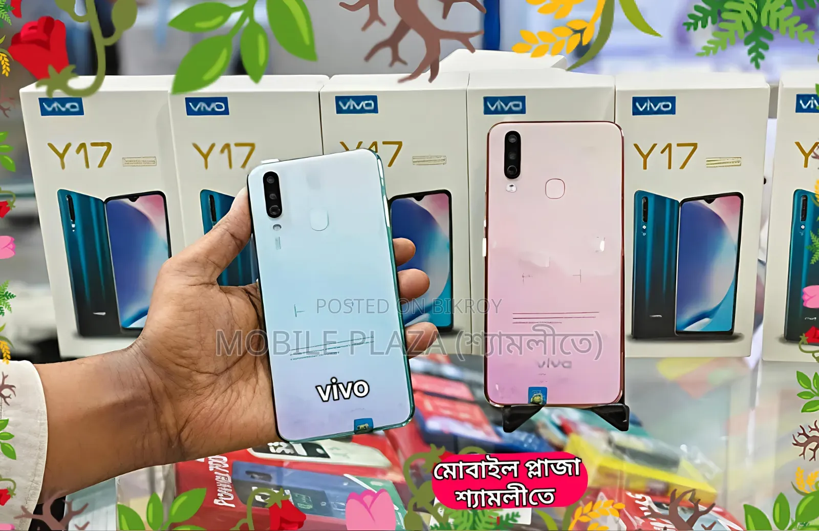 New Vivo Y17 256 GB