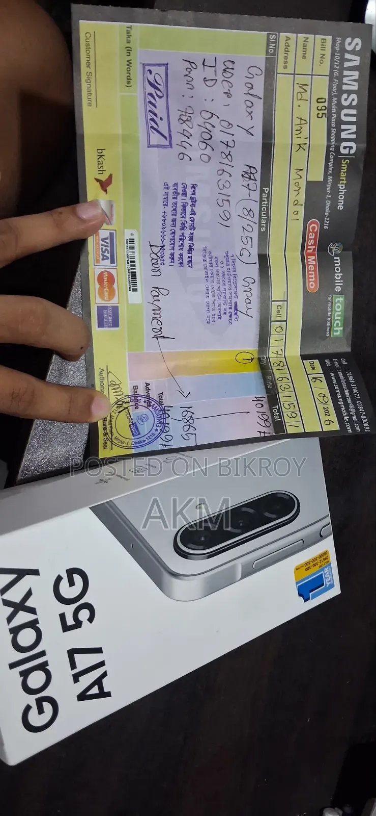 Samsung Galaxy A17 5G 256 GB Gray