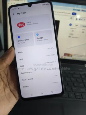 আইটেল সিটি ১০০ ১২৮ জিবি নীল