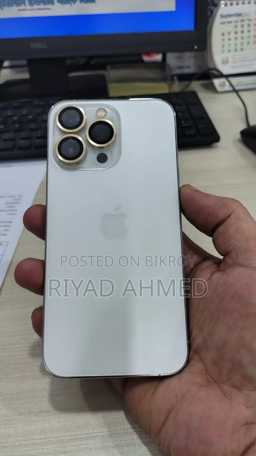 অ্যাপল আইফোন ১৩ প্রো ১২৮ জিবি হোয়াইট