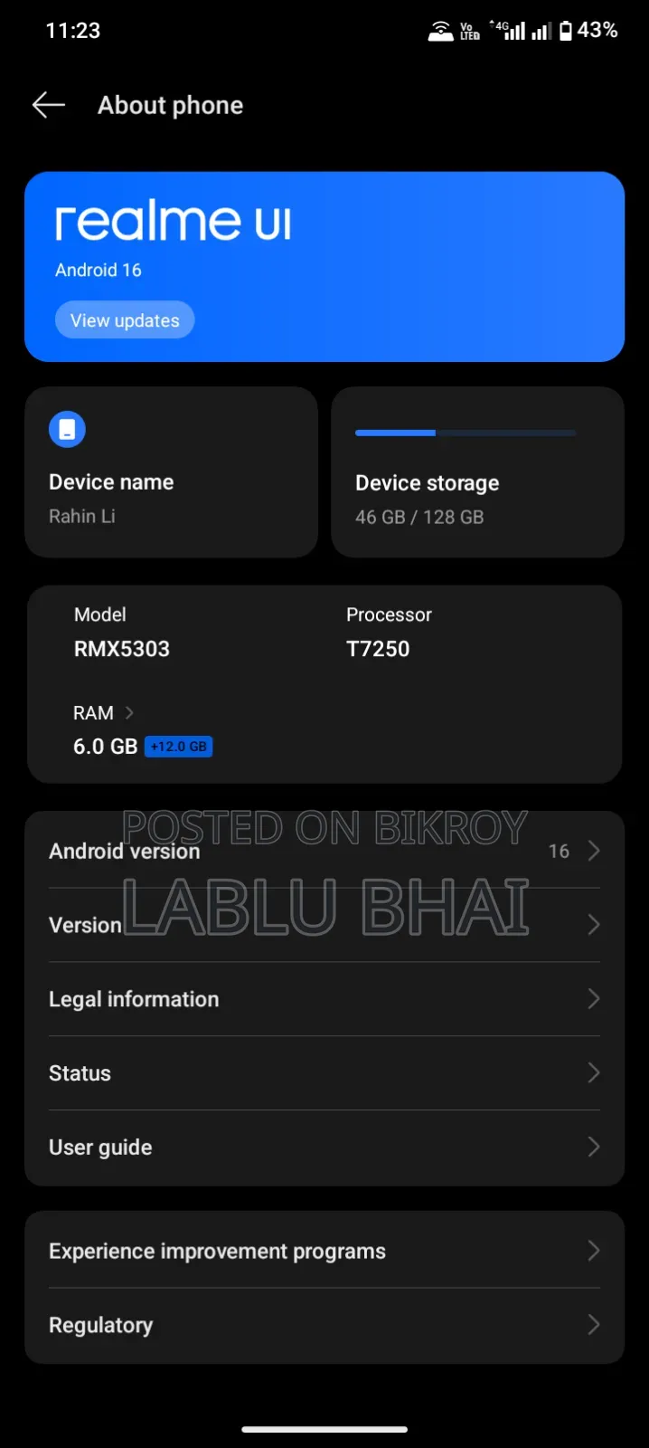 রিয়েলমি সি৭১ ১২৮ জিবি গ্রে