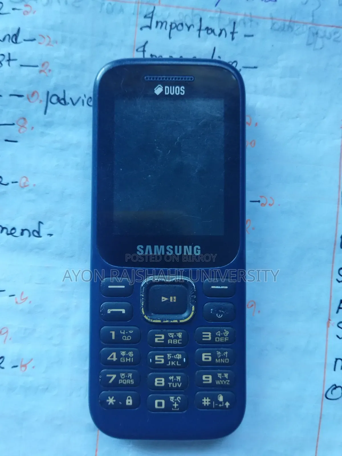 স্যামসাং গুরু মিউজিক ২ নীল