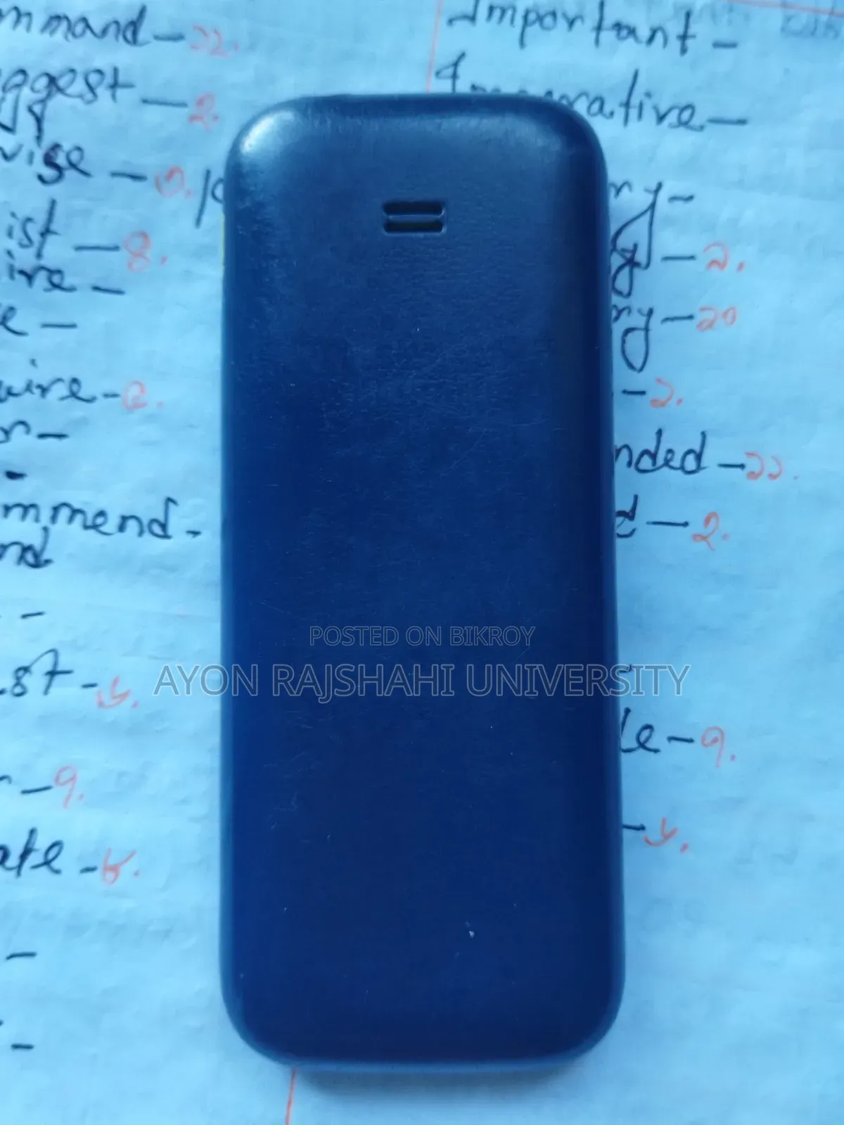 স্যামসাং গুরু মিউজিক ২ নীল