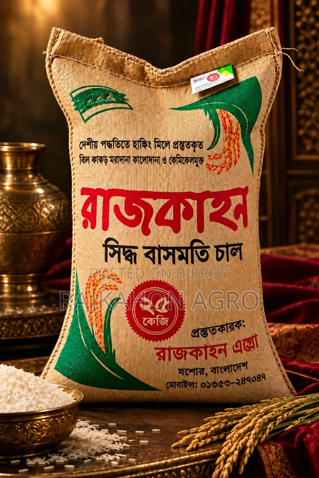 Rajkahon Deshi Basmati (Banglamati) Rice