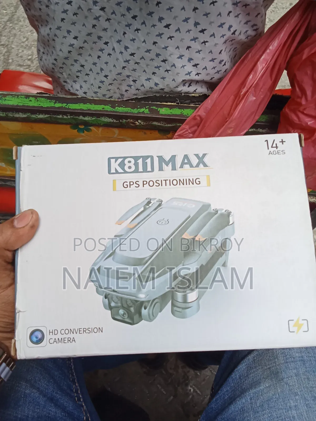 অল্প দিন ব্যবহারকৃত ড্রোন