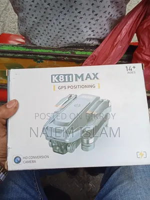অল্প দিন ব্যবহারকৃত ড্রোন