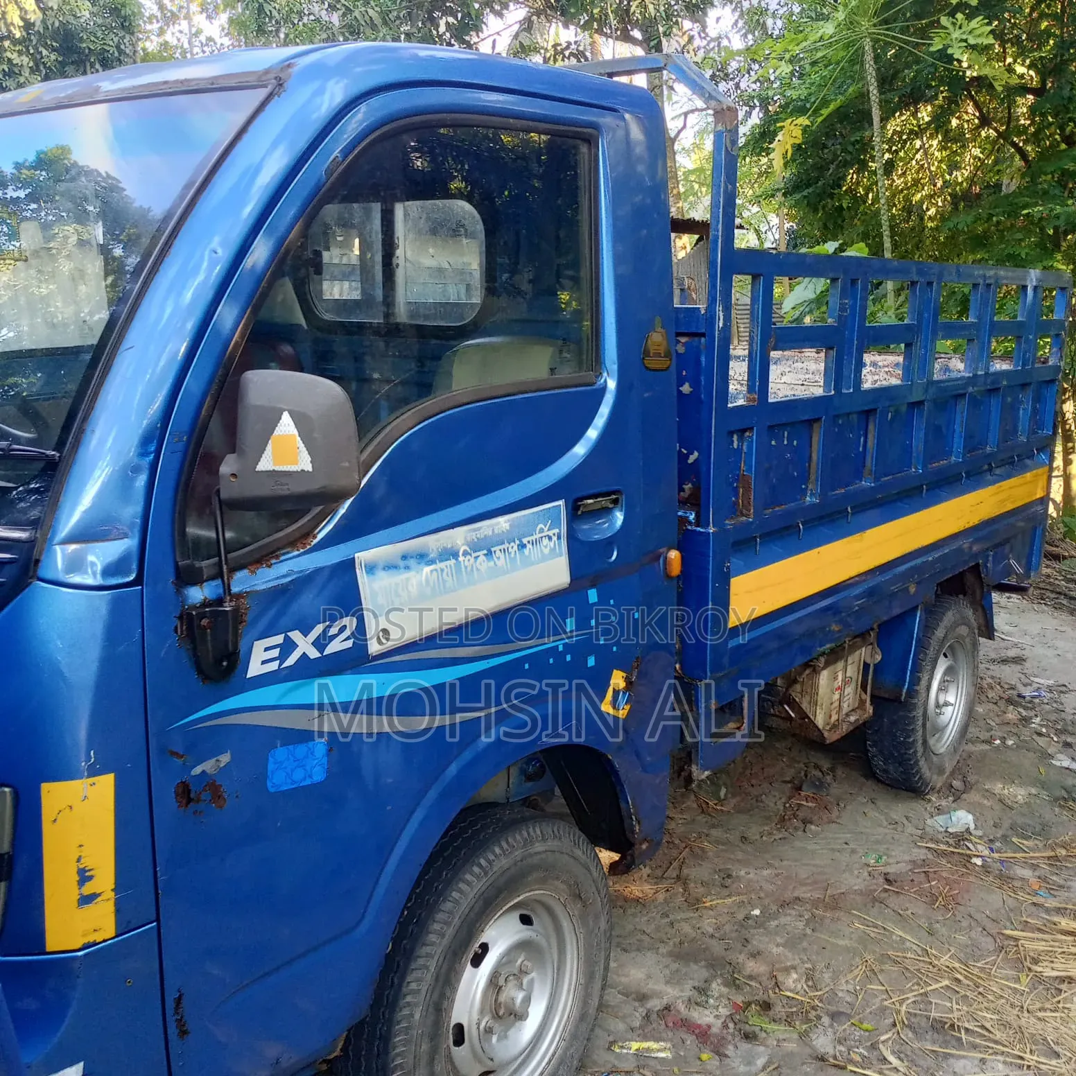 Tata Ace Ex2 Urgent Sale