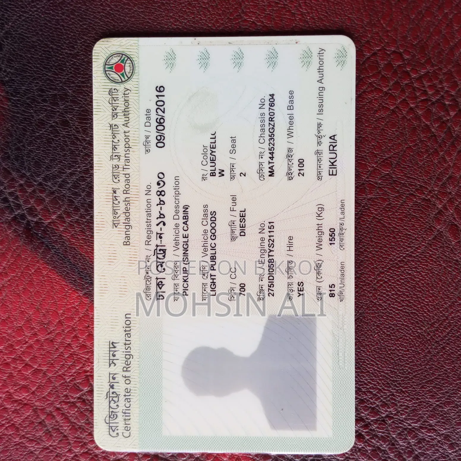 Tata Ace Ex2 Urgent Sale