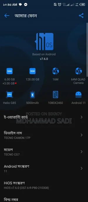 Tecno Camon 17P 128 GB Graphite