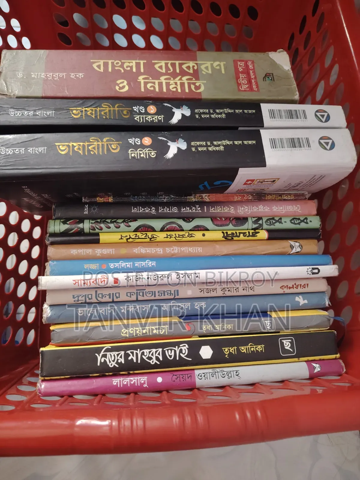 Bangla Department Book and Story Book