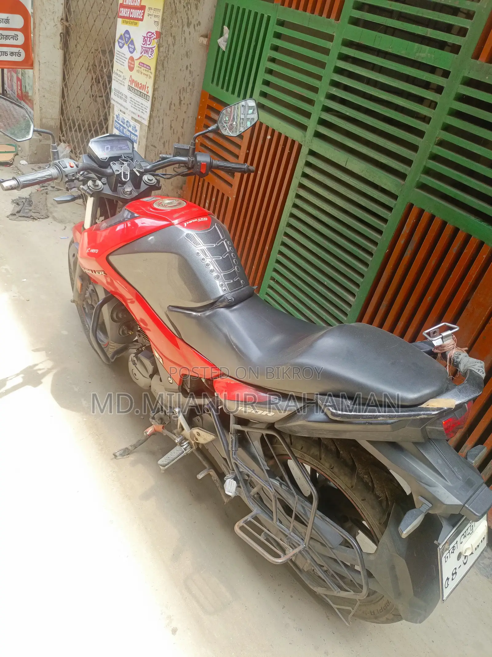 হিরো থ্রিলার ১৬০আর ২০২১ লাল