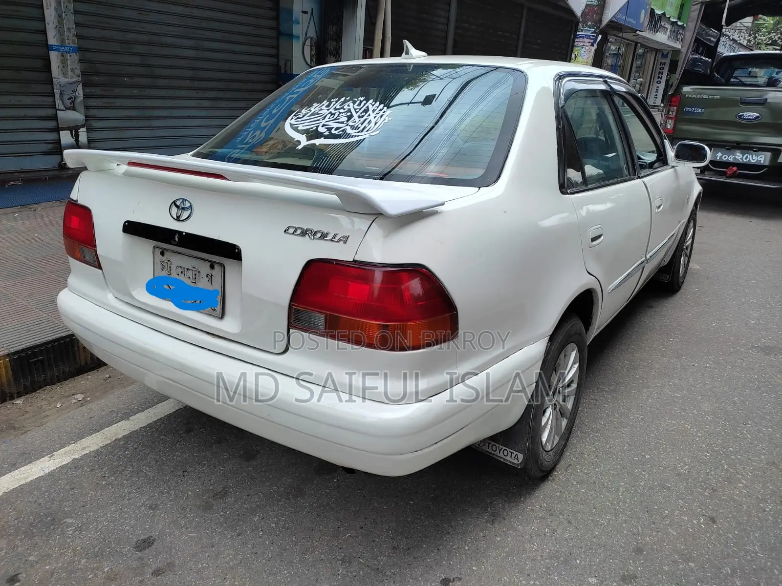 টয়োটা করোল্লা ১.৬ সেডান ১৯৯৭ সাদা