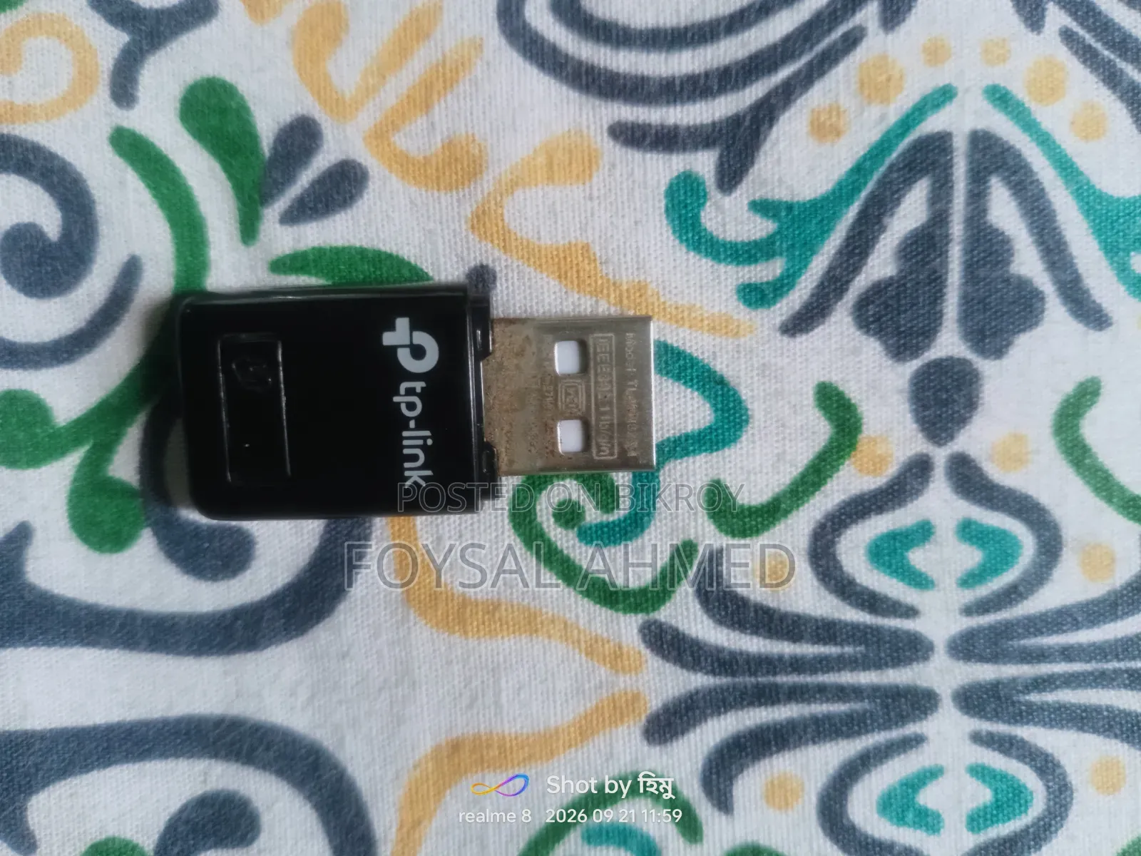 ইউএসবি ওয়াইফাই অ্যাডাপ্টার
