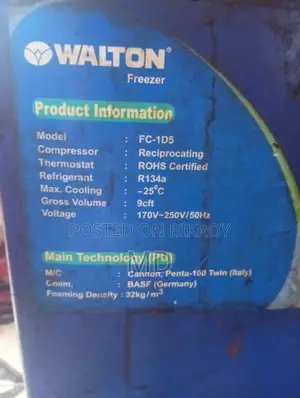 Deep Freezer