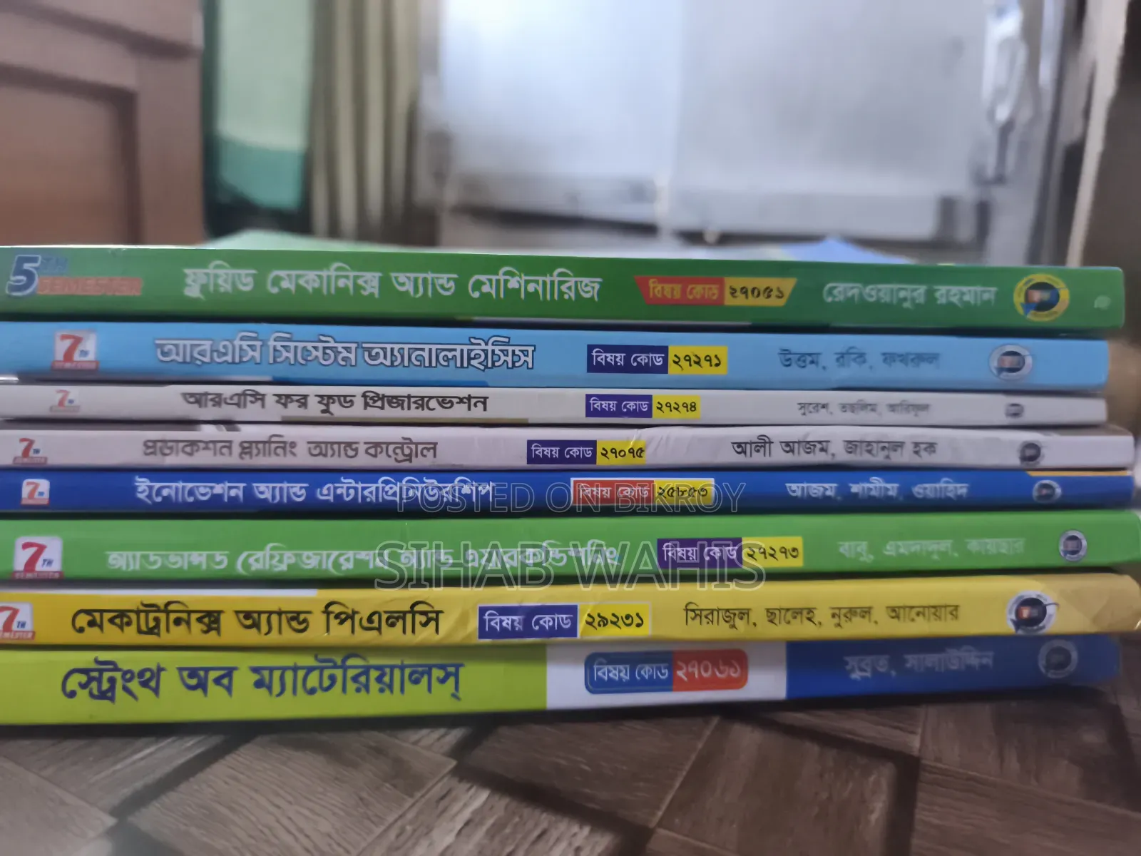 Diploma 7th Semester Book Set. RAC
