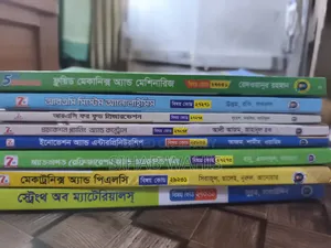 Diploma 7th Semester Book Set. RAC