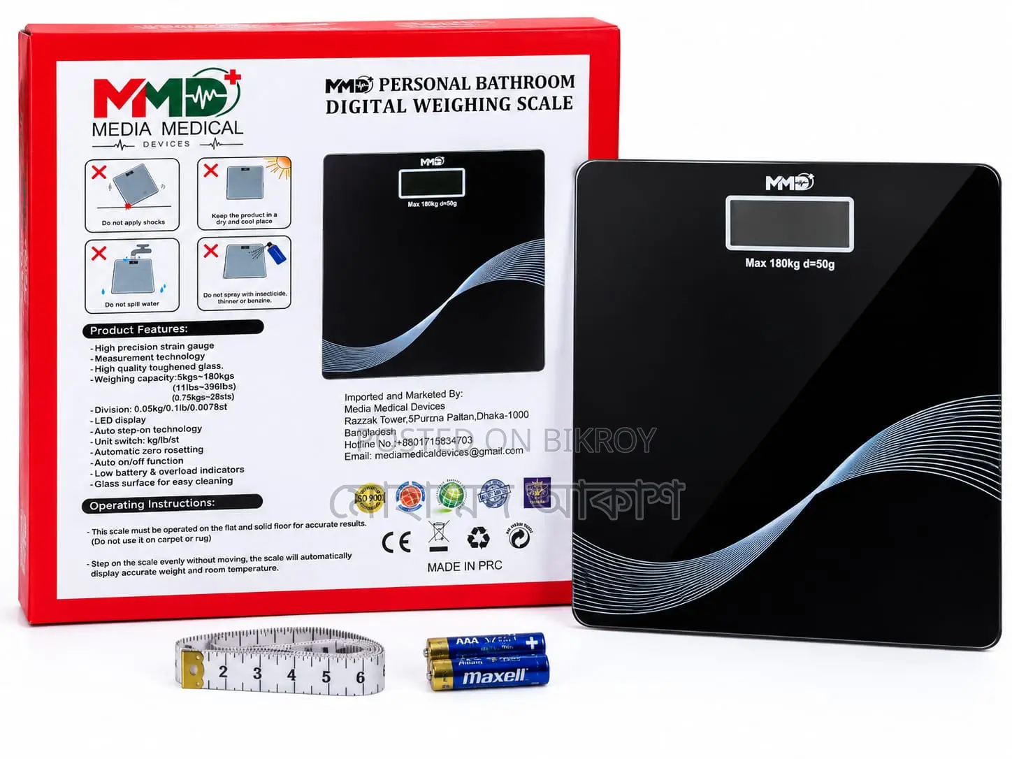 MMD Digital Weighing Scale 180KG LCD Body Weight Machine