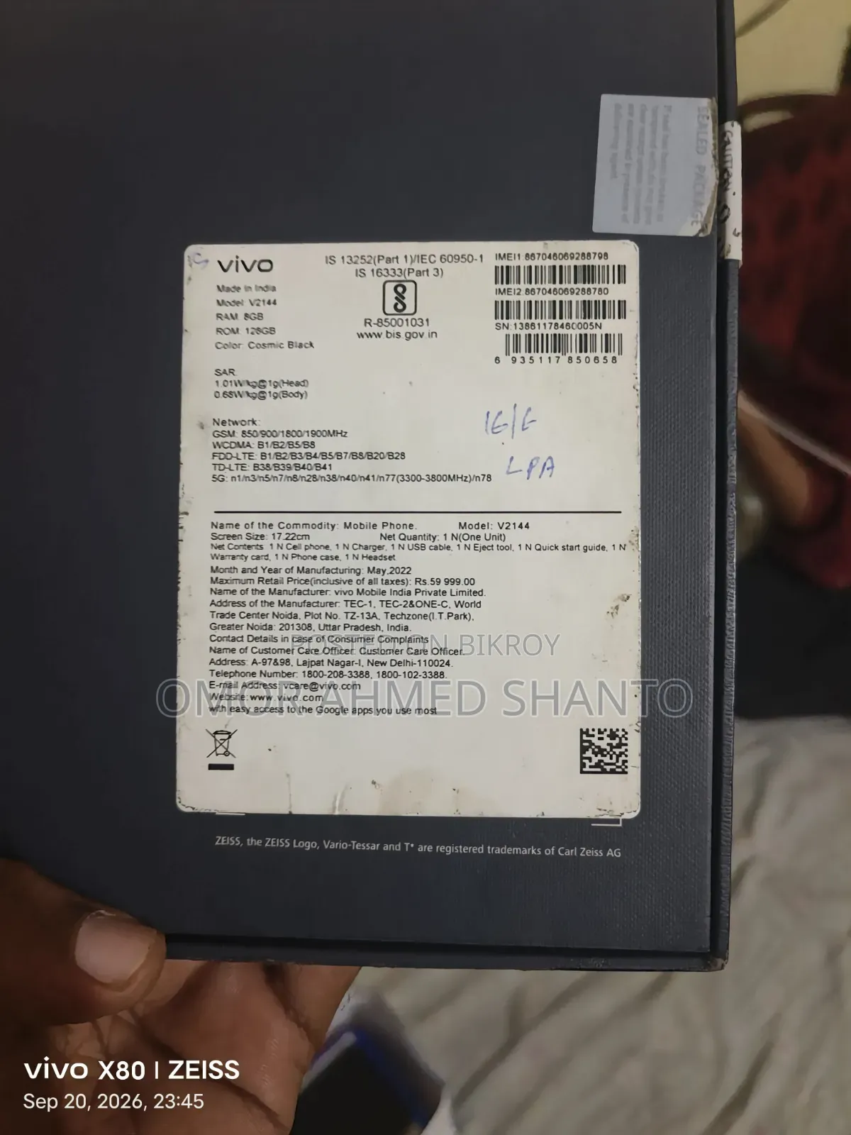 Vivo X80 128 GB Black