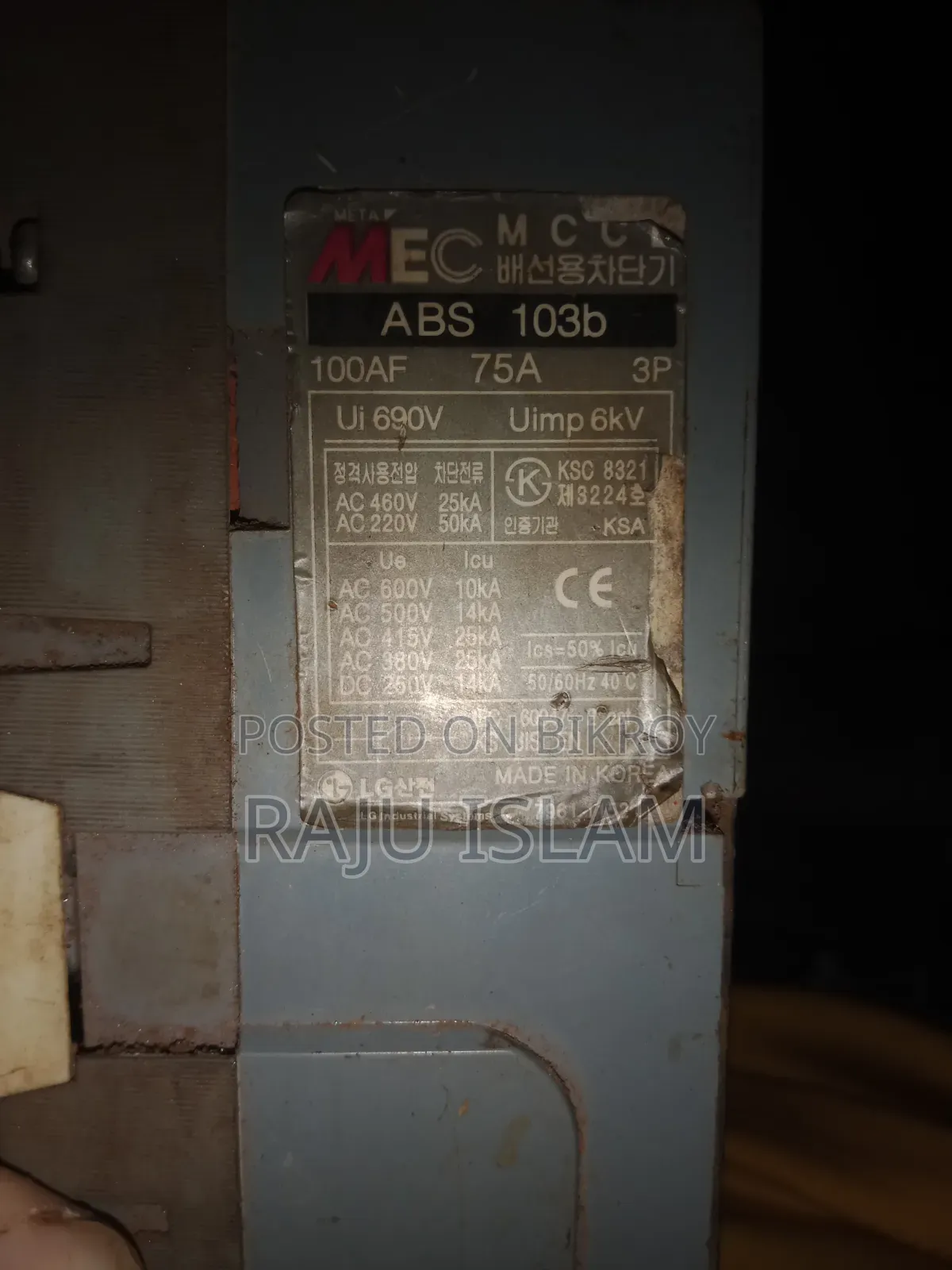 সার্কিট ব্রেকার ১ জুরাইন