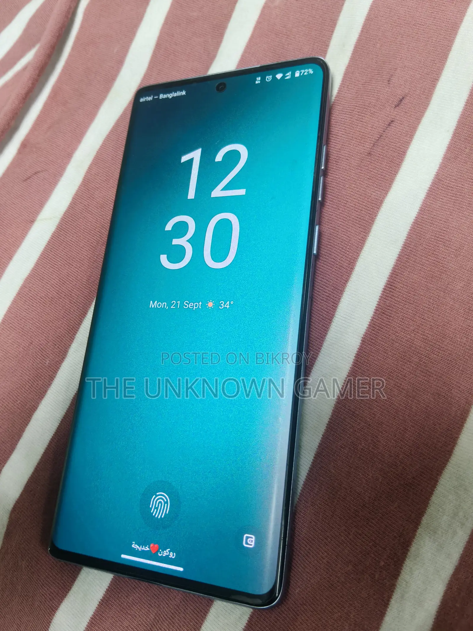 মোটোরোলা এজ ৫০ ফিউশন ১২৮ জিবি হোয়াইট