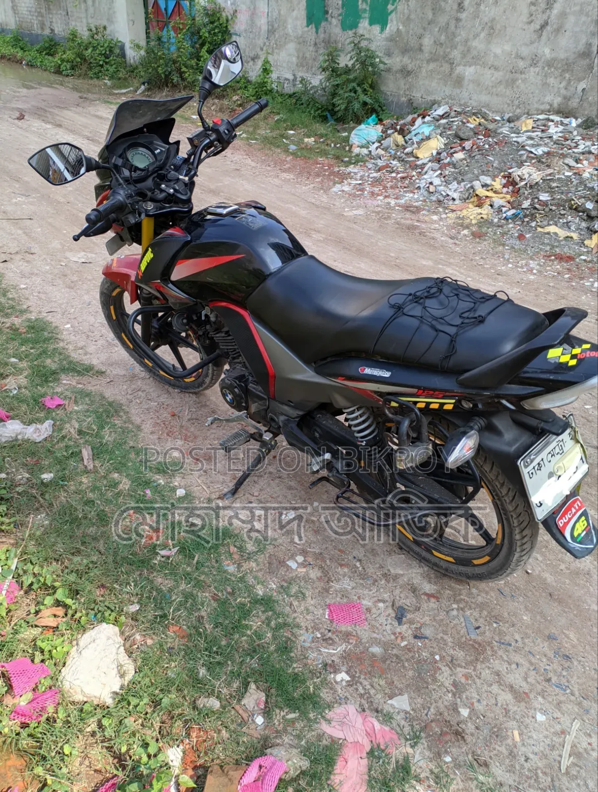 টিভিএস স্ট্রাইকার ১২৫ ২০১৬ লাল