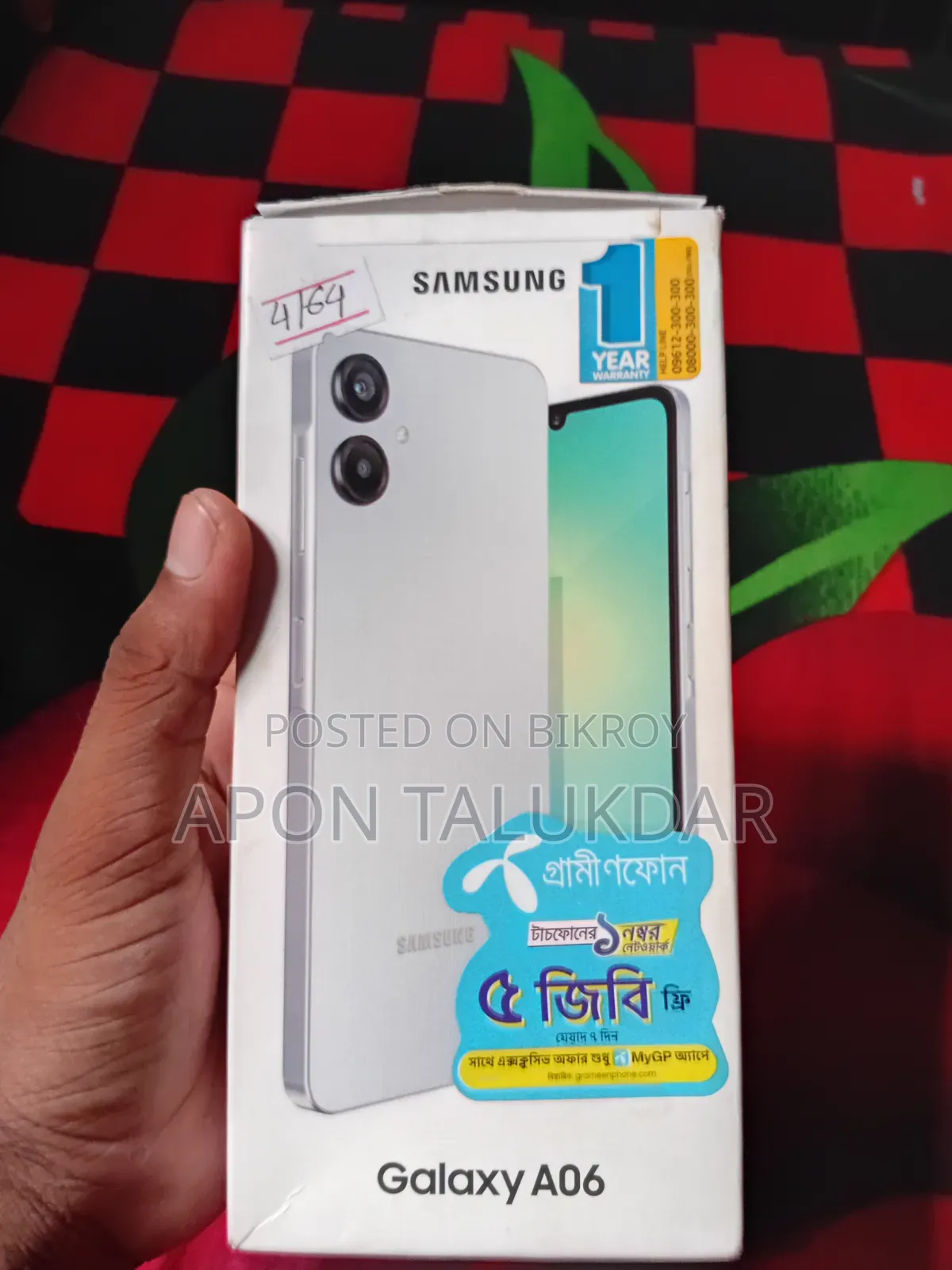 স্যামসাং গ্যালাক্সি এ০৬ ৬৪ জিবি গ্রে