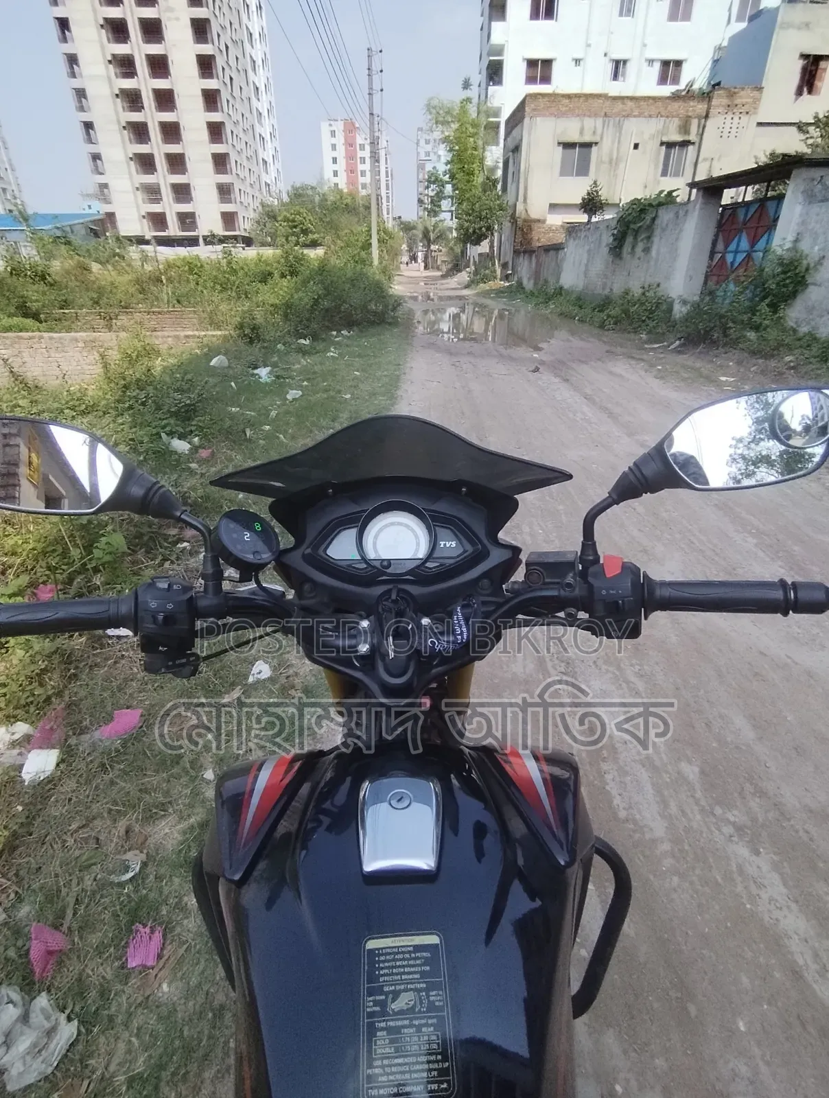 টিভিএস স্ট্রাইকার ১২৫ ২০১৬ লাল