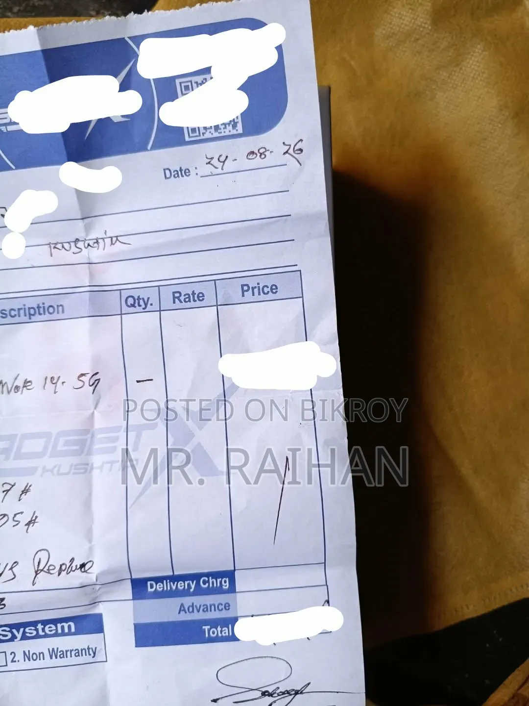 শাওমি রেডমি নোট ১৪ ৫জি ২৫৬ জিবি সাদা