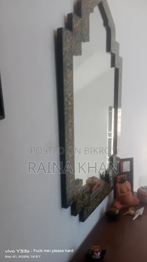 ফ্যাশনেবল মিরর ফর অ্যান