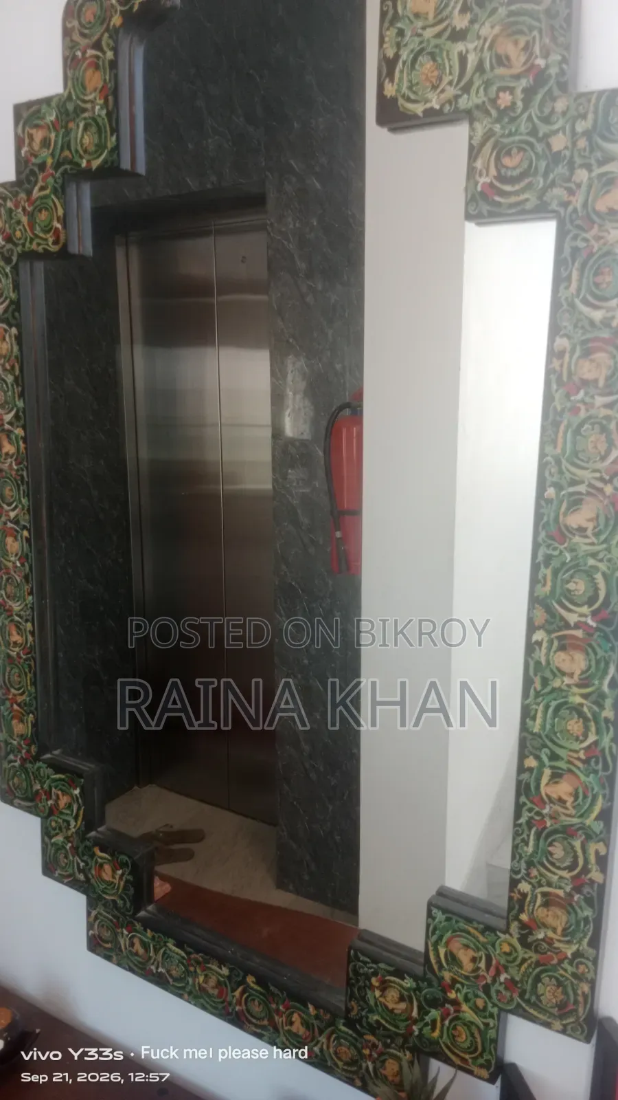 ফ্যাশনেবল মিরর ফর অ্যান