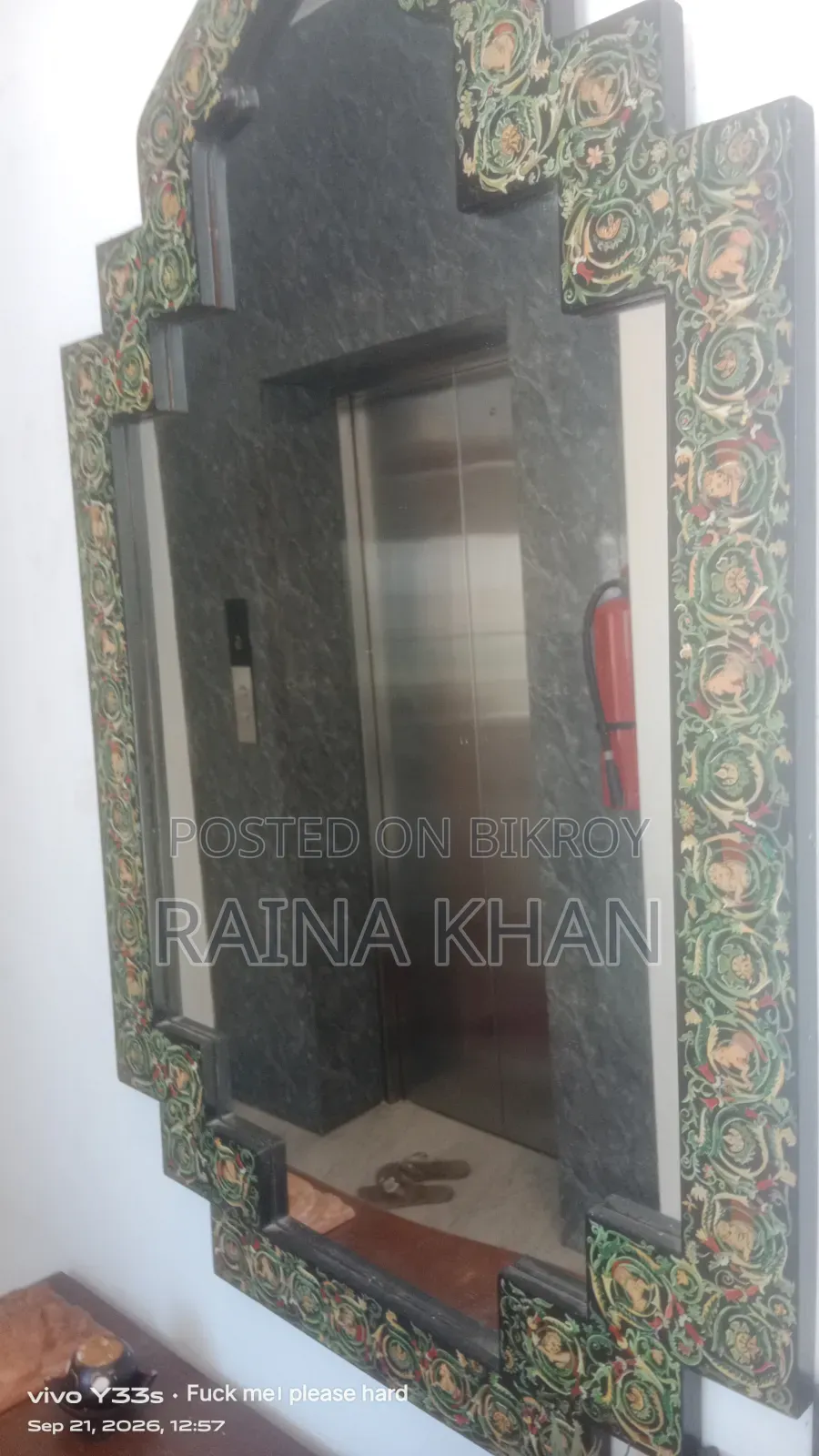ফ্যাশনেবল মিরর ফর অ্যান