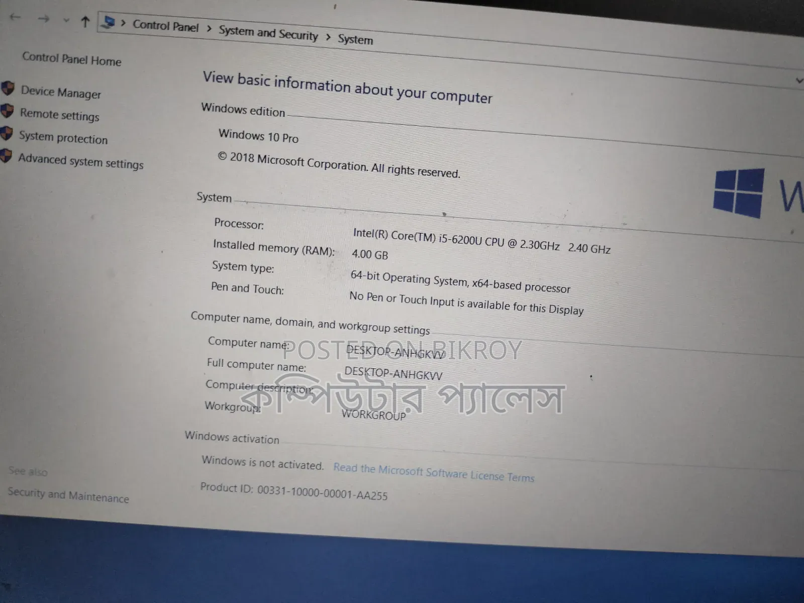Laptop 4GB Intel Core i5 SSD 256GB