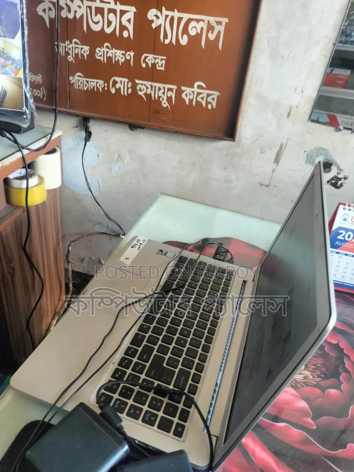 Laptop 4GB Intel Core i5 SSD 256GB