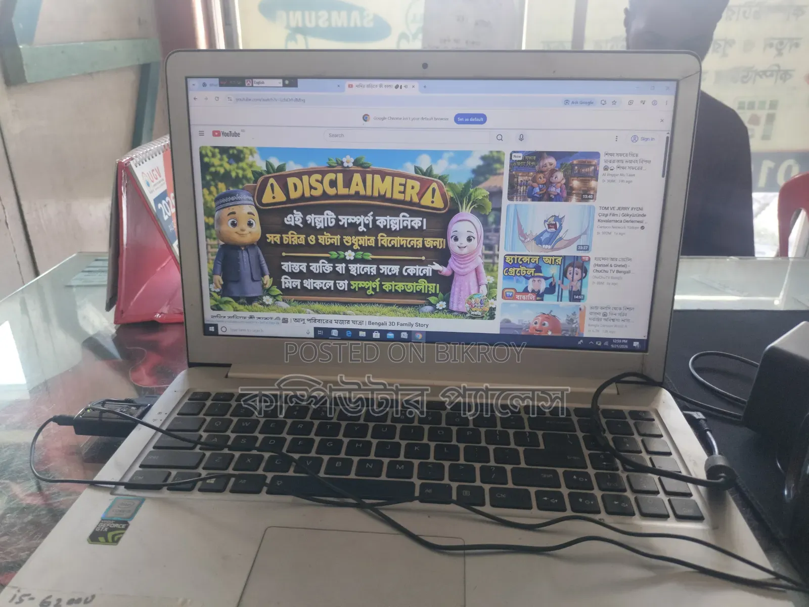 Laptop 4GB Intel Core i5 SSD 256GB