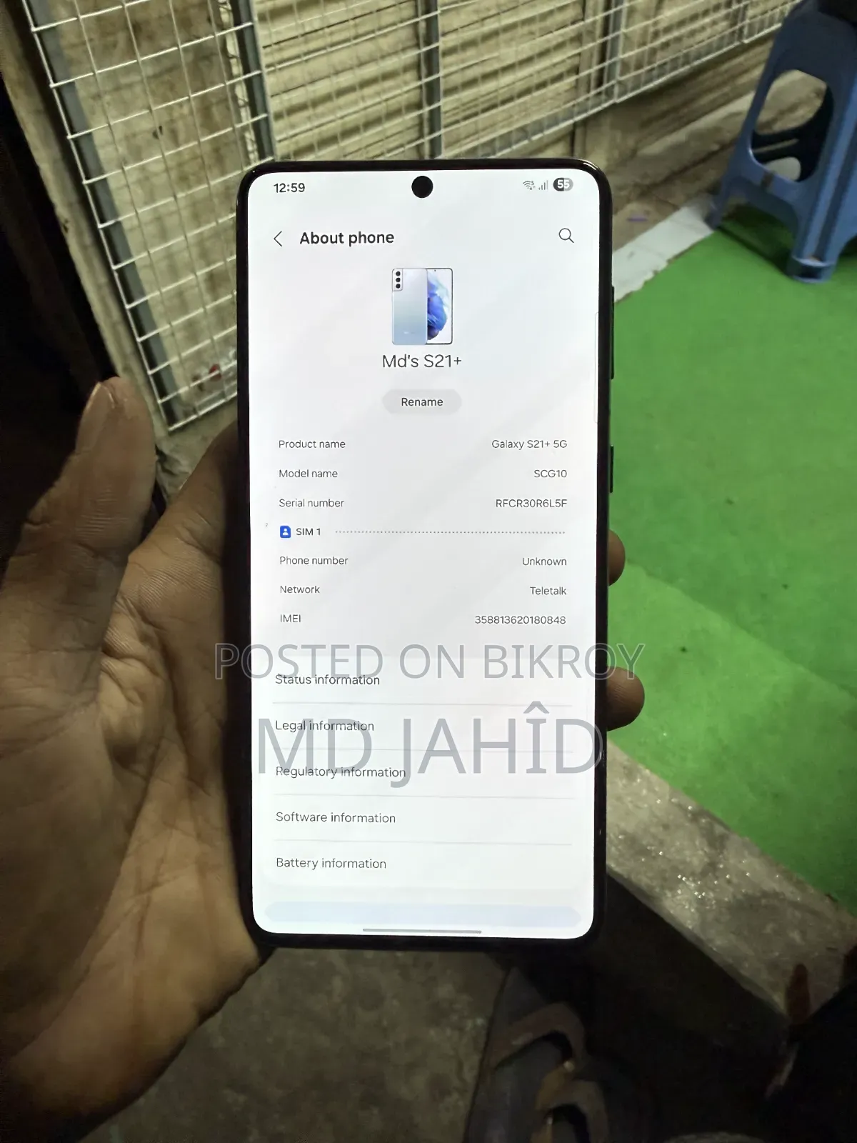 স্যামসাং গ্যালাক্সি এস২১+ ৫জি ২৫৬ জিবি কালো