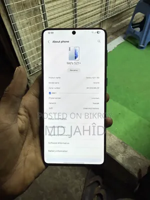 স্যামসাং গ্যালাক্সি এস২১+ ৫জি ২৫৬ জিবি কালো