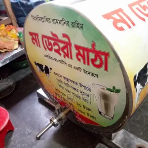 Tank for selling buttermilk