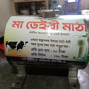 Tank for selling buttermilk