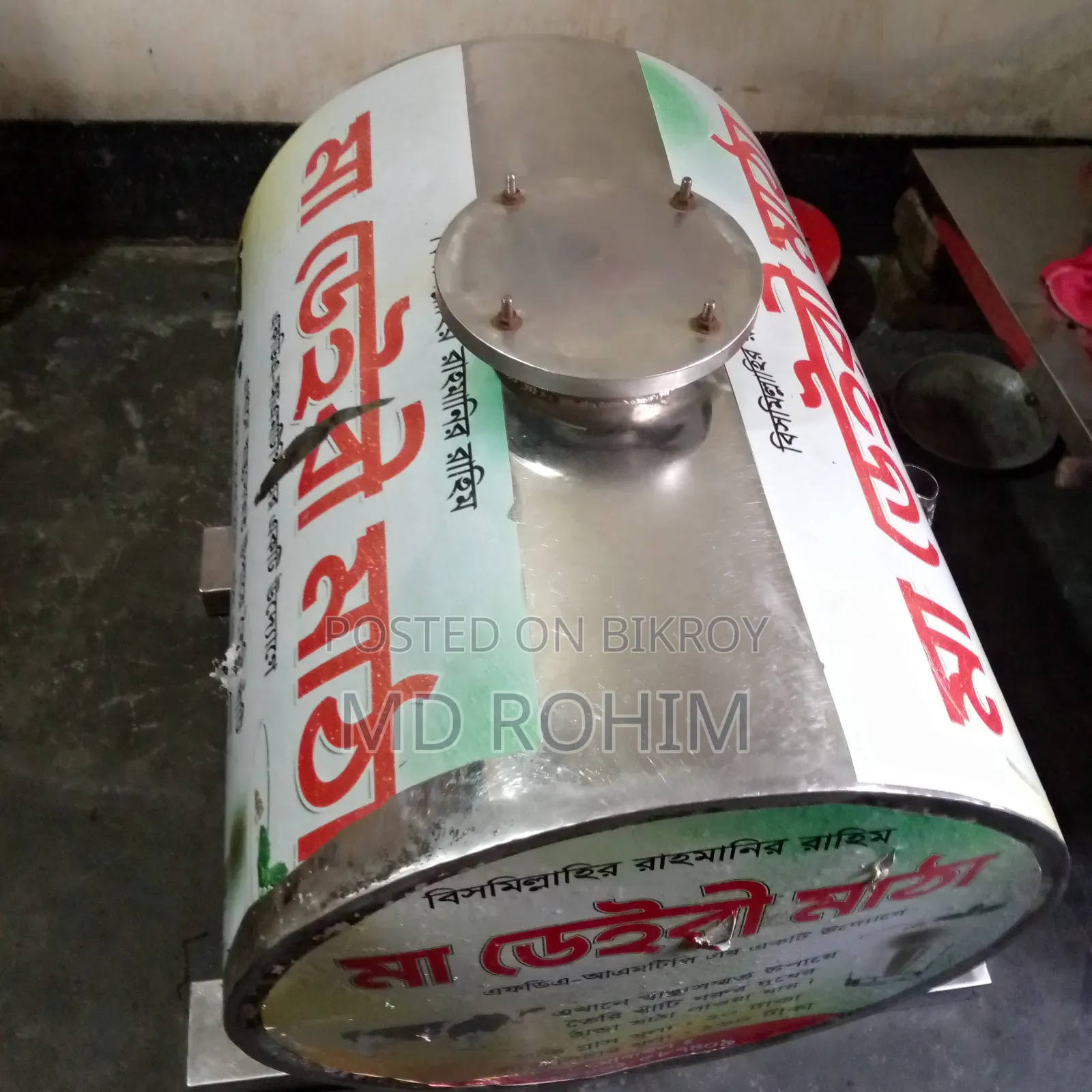 Tank for selling buttermilk