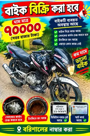 Bajaj Pulsar 150 2015 White